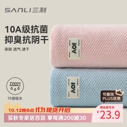 三利 10A抗菌毛巾加大抗阴干A类男士运动洗澡专用吸水2条成年人洗脸巾
