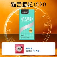 美诺 玻尿酸小颗粒 10只装