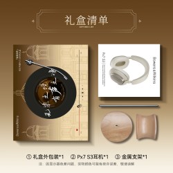 宝华韦健 Px7S3 头戴式蓝牙耳机