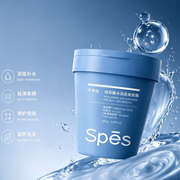 88VIP：诗裴丝 玻尿酸水光亮泽发膜280g