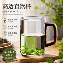 COODORA 茶杯玻璃水杯新款男女士茶水杯带把马克杯子家用办公室泡茶喝茶杯