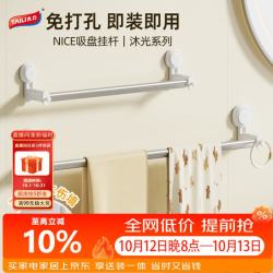 太力 吸盘毛巾架卫生间免打孔挂杆厕所墙上置物架挂浴巾架40CM