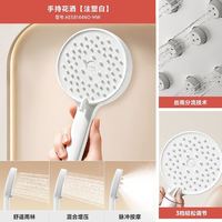 箭牌 手持增压花洒大水量莲蓬头浴室家用淋浴头软管通用套装喷头
