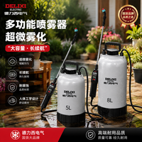 德力西 电气电动喷雾器家用小型喷壶农药喷洒器新款全自动充电打药神器 超强雾化电动喷壶配园艺修枝剪
