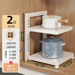 优勤 枪灰厨房锅具架多层置物架可折叠多功能收纳锅架子水槽下落地台面 奶白