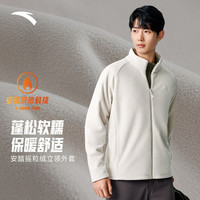安踏 火壳2.0抓绒衣丨大地之壳冬季摇粒绒保暖外套男立领运动商务上衣