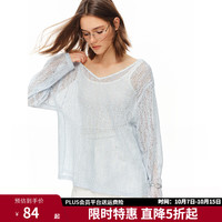 独束 女装慵懒风镂空针织罩衫26夏季新品时尚通勤上衣 柔雾蓝 XL （尺码：3）