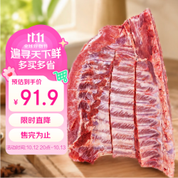 鲜京采 排骨 净重4斤（含3-3.2斤肋排）含脊骨新鲜猪肉猪排生鲜食材
