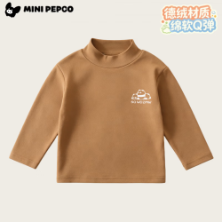 小猪班纳 儿童德绒半高领纯色打底衫 棕色