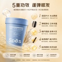 88VIP：诗裴丝 玻尿酸水润柔顺发膜280g