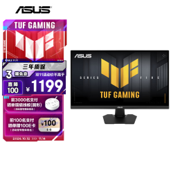 华硕 VG27AQM5F 320Hz FastIPS 27英寸 黑色 显示器