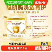 金领冠 伊利金领冠婴幼儿奶粉育护3段1200g宝宝1-3岁