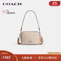 COACH 女士CAREY单肩斜挎相机包沙黄/灰褐CEK69礼物次日达