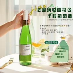 塞米图庄园 法国进口雷司令晚歌晚收11度半甜白葡萄酒750ml*1瓶原酒单支装