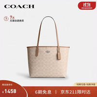 COACH 女士CITY中号单肩托特包沙黄/灰褐CDX82礼物新品