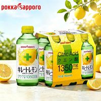 百亿补贴：POKKA SAPPORO 柠檬水碳酸饮料155ml*24瓶柠檬果汁日本原装进口