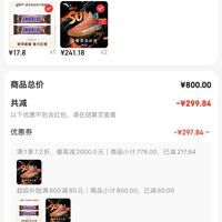 订单截图缩略图