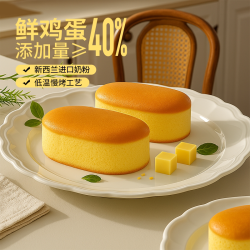 三只松鼠 限定地区特价！三只松鼠半熟芝士蛋糕奥巧味蒸蛋糕面包早餐糕点心零食整箱