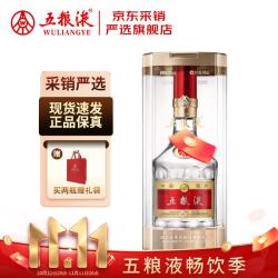 五粮液 普五八代52度500ml 浓香型白酒中秋送礼宴请送长辈 52度 500mL 1瓶 单瓶