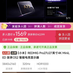 Redmi g pro 27u