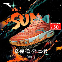 安踏 欧文二KAI 2丨防滑耐磨低帮运动青少年篮球鞋