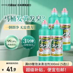 awas 火箭洁厕剂500g*4瓶 厕所马桶除菌除臭洁厕灵液 卫生间去污神器