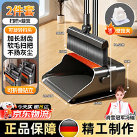 小猪饱饱 家用扫把簸箕套装扫帚两件套扫地笤帚和垃圾铲一套新款不粘头发