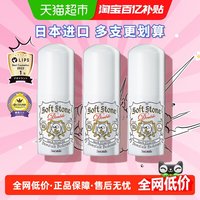 88VIP：杜得乐 经典系列 杜得乐净味止汗膏