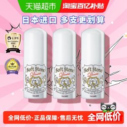 杜得乐 经典系列 杜得乐净味止汗膏