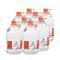 88VIP：巴马百年 5L*8桶弱碱性天然含锶弱碱性山泉水办公家庭泡茶大桶装