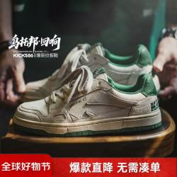 马登 工装 乌托邦 复古板鞋