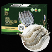 天猫超市 中号白虾1.4kg