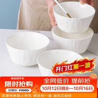 浩雅 釉下彩景德镇陶瓷餐具大容量汤碗饭碗雅玉白瓷6英寸面碗4个装