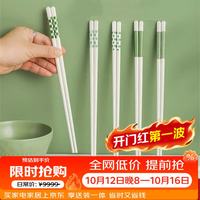浩雅 陶瓷筷子家用景德镇高档防霉耐高温2025新款一人一筷ins风快子