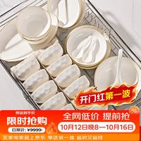 浩雅 碗具餐具整套碗盘套装釉下彩陶瓷乔迁之喜搬家礼物碗碟筷32头皓月