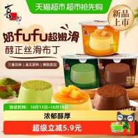 喜之郎 果冻中性布丁55克*3杯抹茶芒果提拉米苏味儿童零食小吃