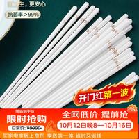 浩雅 陶瓷筷子家用2025高档简约新款筷子防滑抗菌耐高温一人一瓷筷