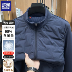 罗蒙 轻薄羽绒服男2026秋冬新款保暖90鸭绒户外羽绒服