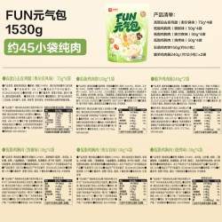 良品铺子 零食大礼包冬季整箱年货礼盒25包/2759g