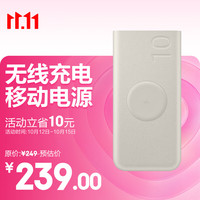 三星 多台设备同时充电 便携式无线充电移动电源  10000mAh