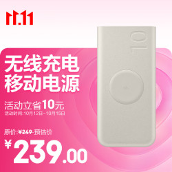 三星 多台设备同时充电 便携式无线充电移动电源  10000mAh