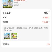 订单截图缩略图
