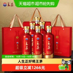王茅 祥阖红酱香型白酒53度整箱装商务送礼