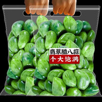 移动端：檬太萌 翡翠腊八蒜正宗传统腌制绿蒜糖醋蒜头开袋即食开胃下酒菜泡蒜咸菜