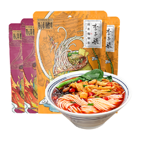 值友专享、88VIP、今日必买：李子柒 柳州螺蛳粉280g*2袋+240g*2袋+赠238g
