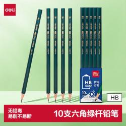 得力 33311 六角杆铅笔 HB 10支装