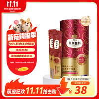 弗列加特 主食猫条 猫湿粮96%高肉含量猫零食 猫咪营养补水拌饭 牛肉+金枪鱼|10支