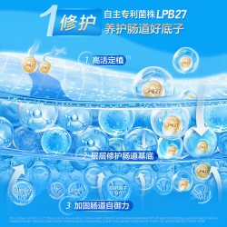 益倍适 lifespace益生菌200亿5袋装*2盒
