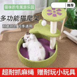 短云 猫爬架猫窝一体剑麻特价猫树别墅大型猫耐抓板玩具猫抓柱猫咪用品 简约/灰色双层款