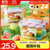 晨光 小熊哈里系列 AKE04545 彩泥套装玩具 24色